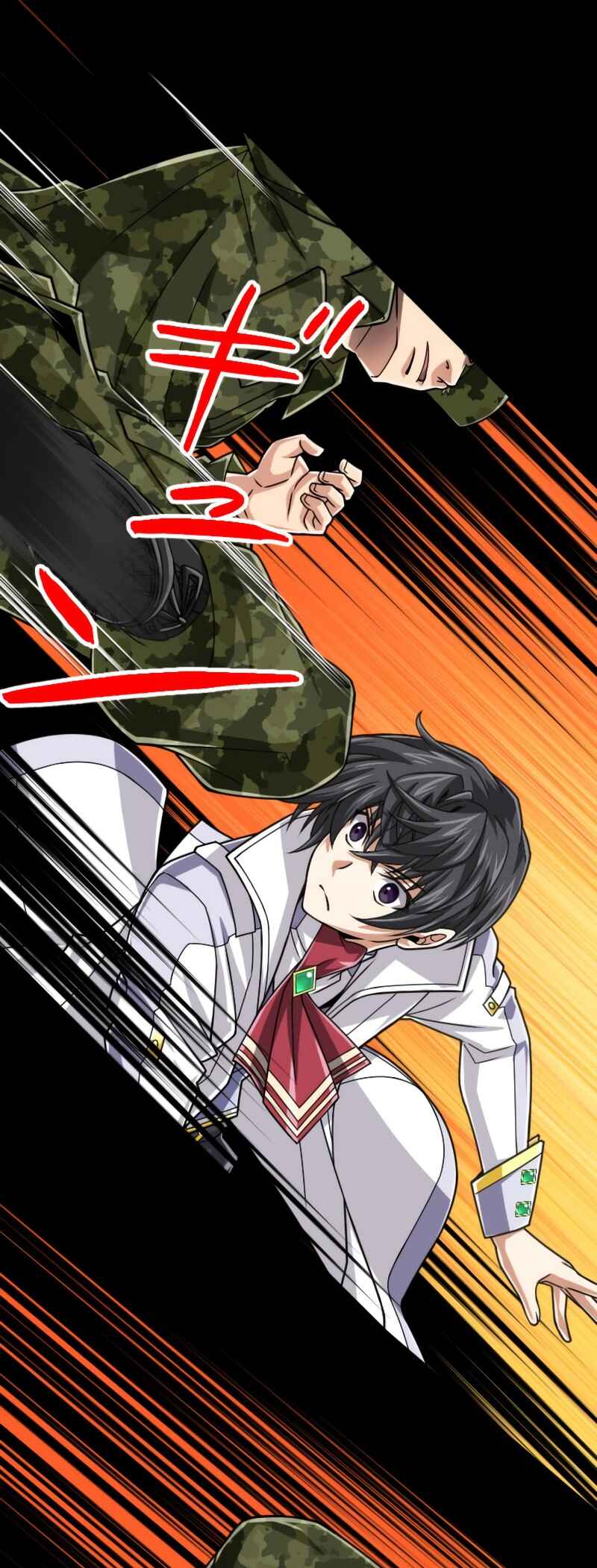 Page 29 Chapter 80 The Max Magic Level Great Sage’s Return