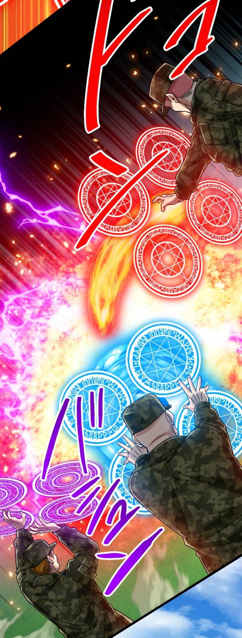 Page 32 Chapter 80 The Max Magic Level Great Sage’s Return