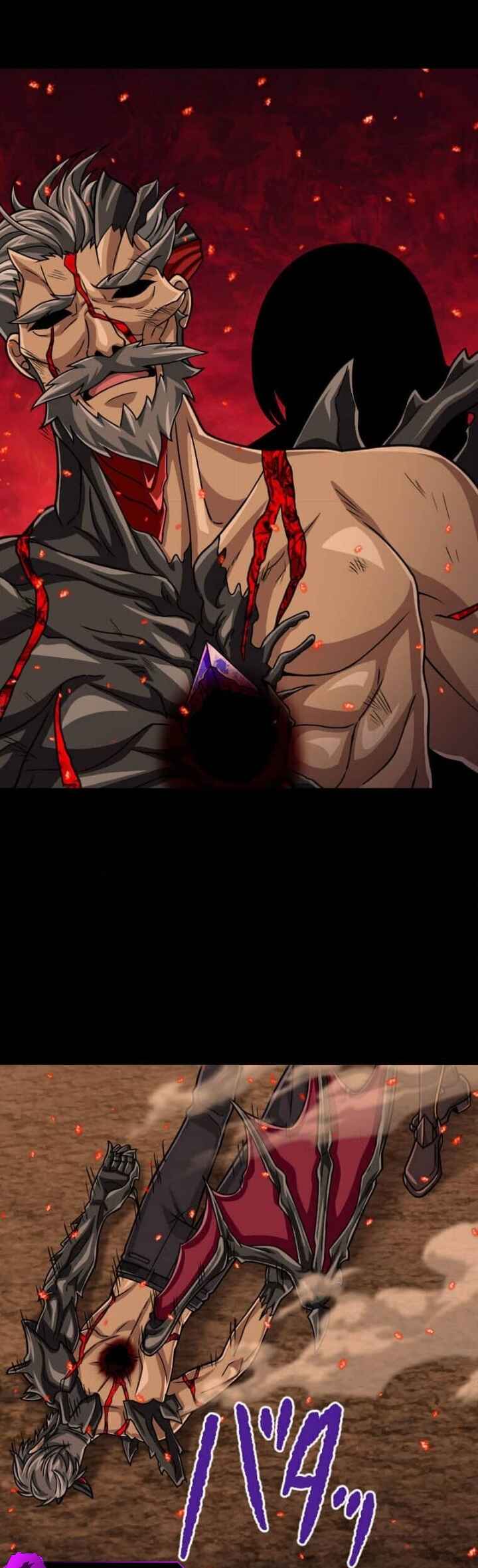 Page 3 Chapter 98 The Max Magic Level Great Sage’s Return