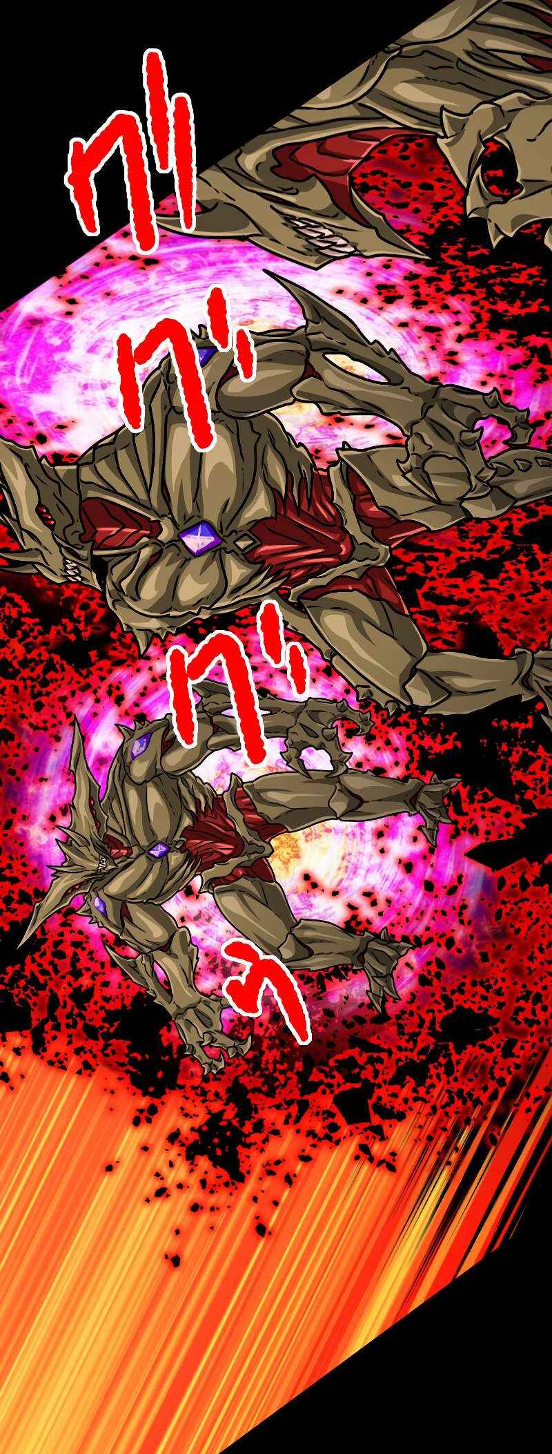 Page 33 Chapter 86 The Max Magic Level Great Sage’s Return