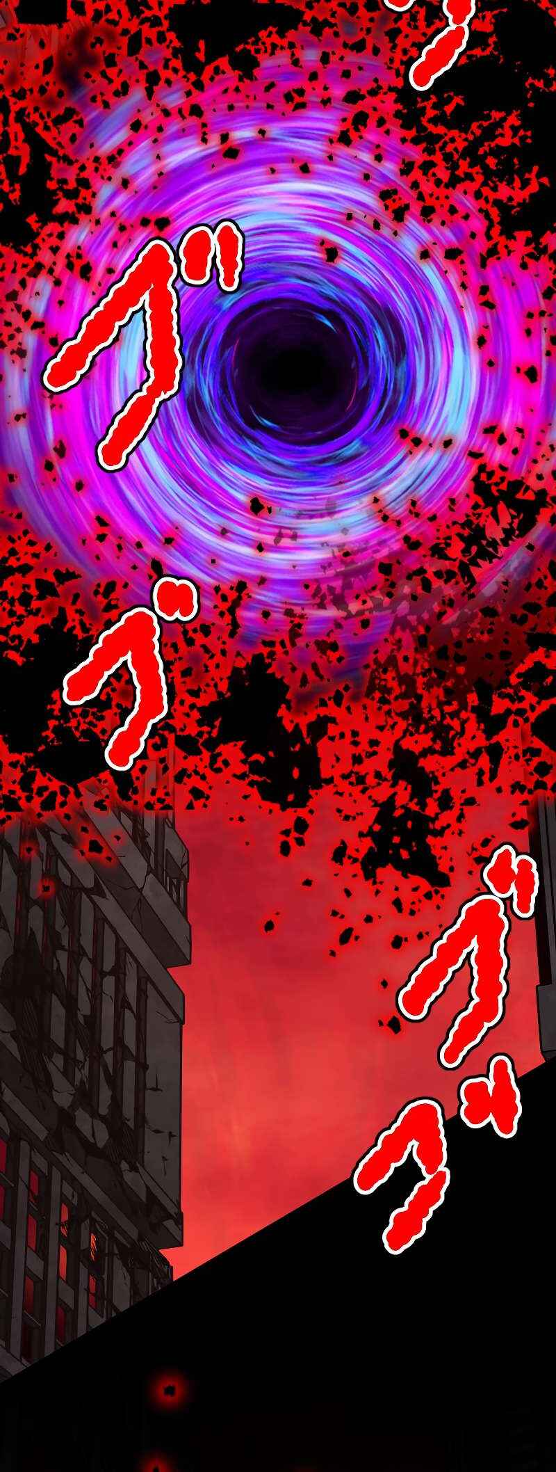 Page 70 Chapter 86 The Max Magic Level Great Sage’s Return