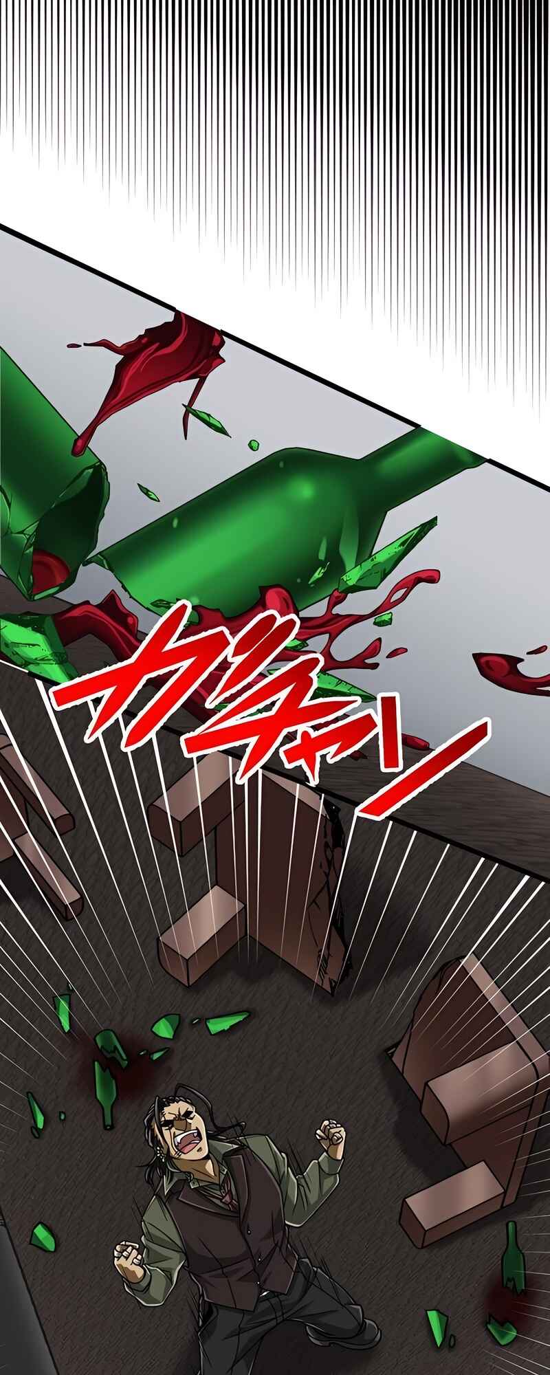 Page 67 Chapter 60 The Max Magic Level Great Sage’s Return