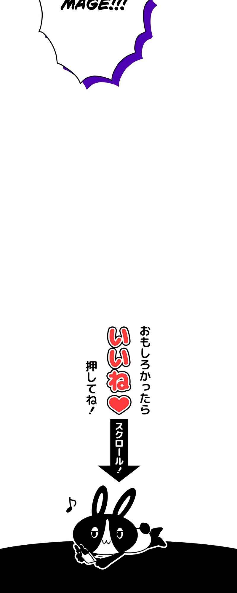 Page 73 Chapter 60 The Max Magic Level Great Sage’s Return