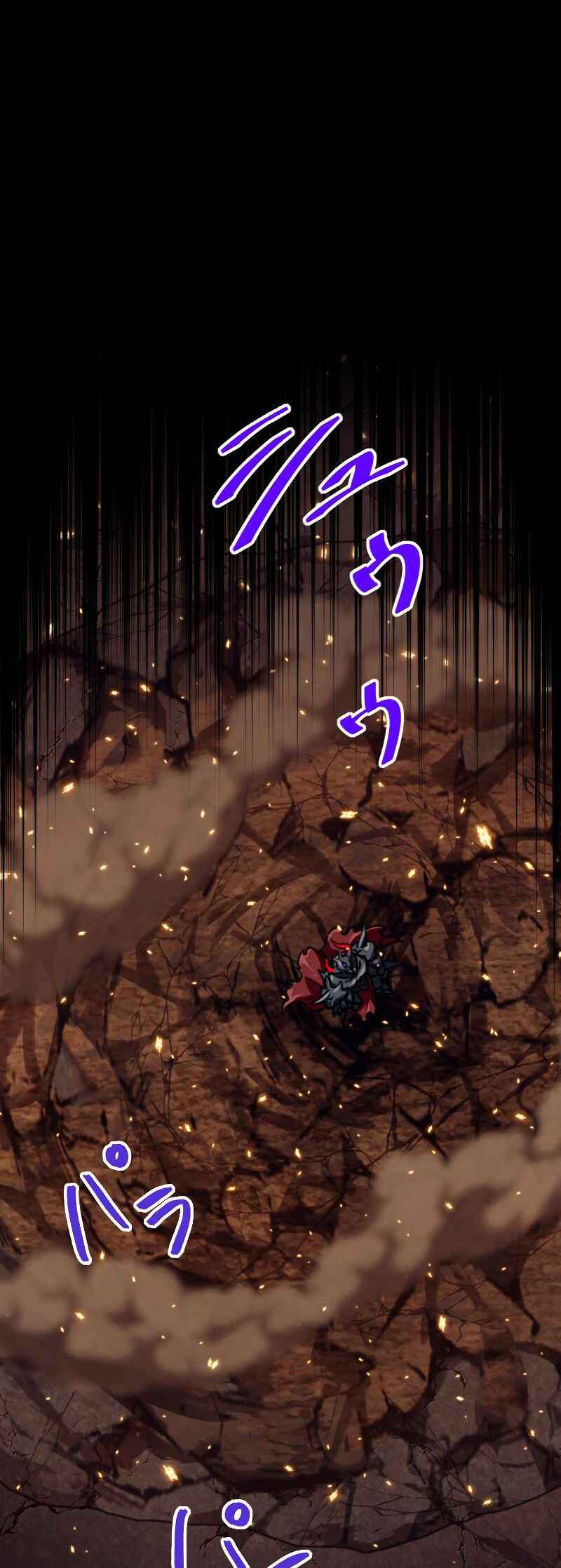 Page 8 Chapter 87 The Max Magic Level Great Sage’s Return