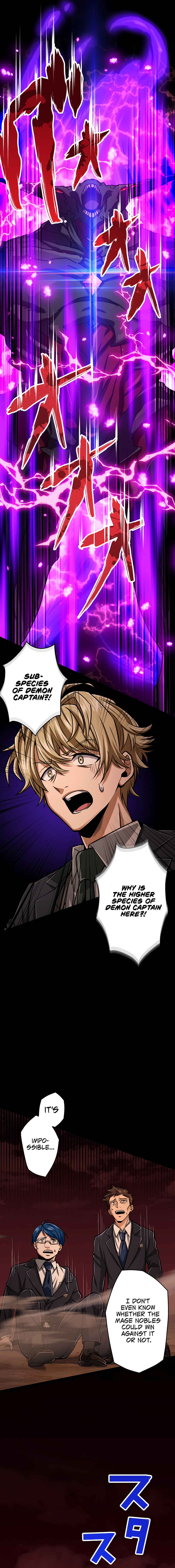 Page 21 Chapter 24 The Max Magic Level Great Sage’s Return