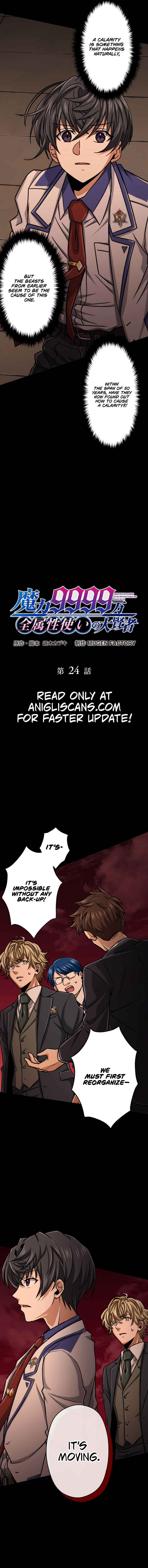 Page 3 Chapter 24 The Max Magic Level Great Sage’s Return