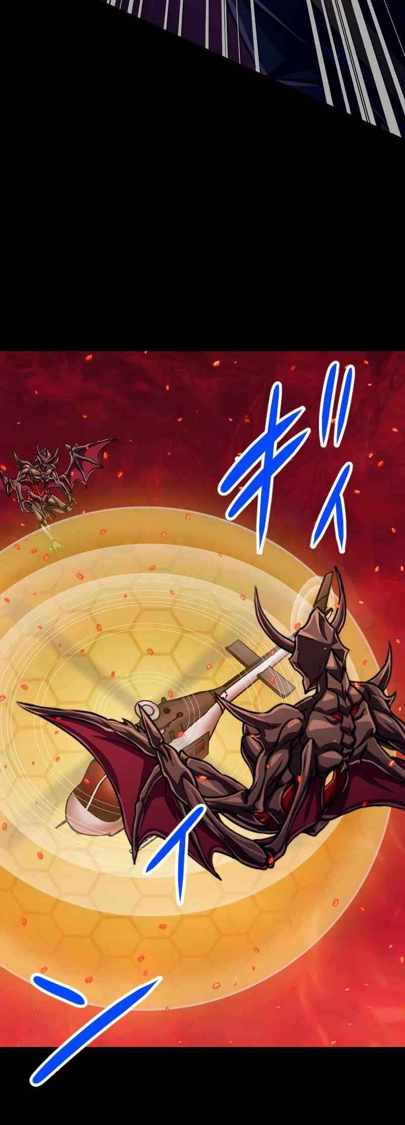 Page 27 Chapter 88 The Max Magic Level Great Sage’s Return