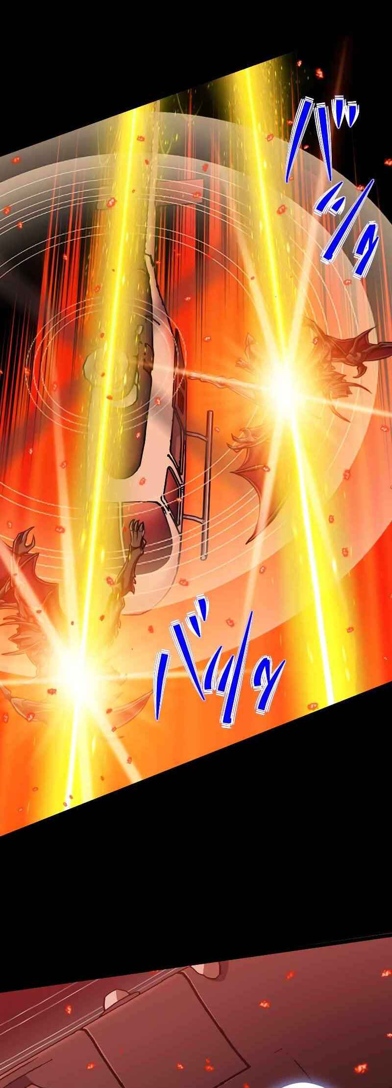 Page 31 Chapter 88 The Max Magic Level Great Sage’s Return