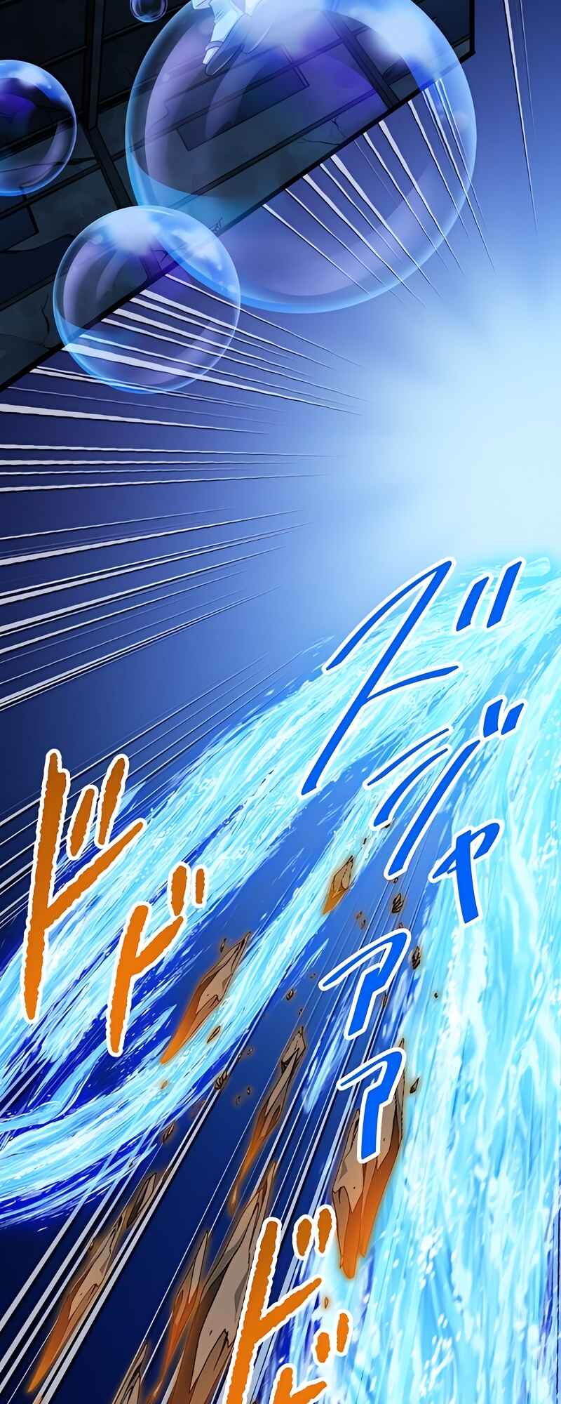 Page 25 Chapter 66 The Max Magic Level Great Sage’s Return