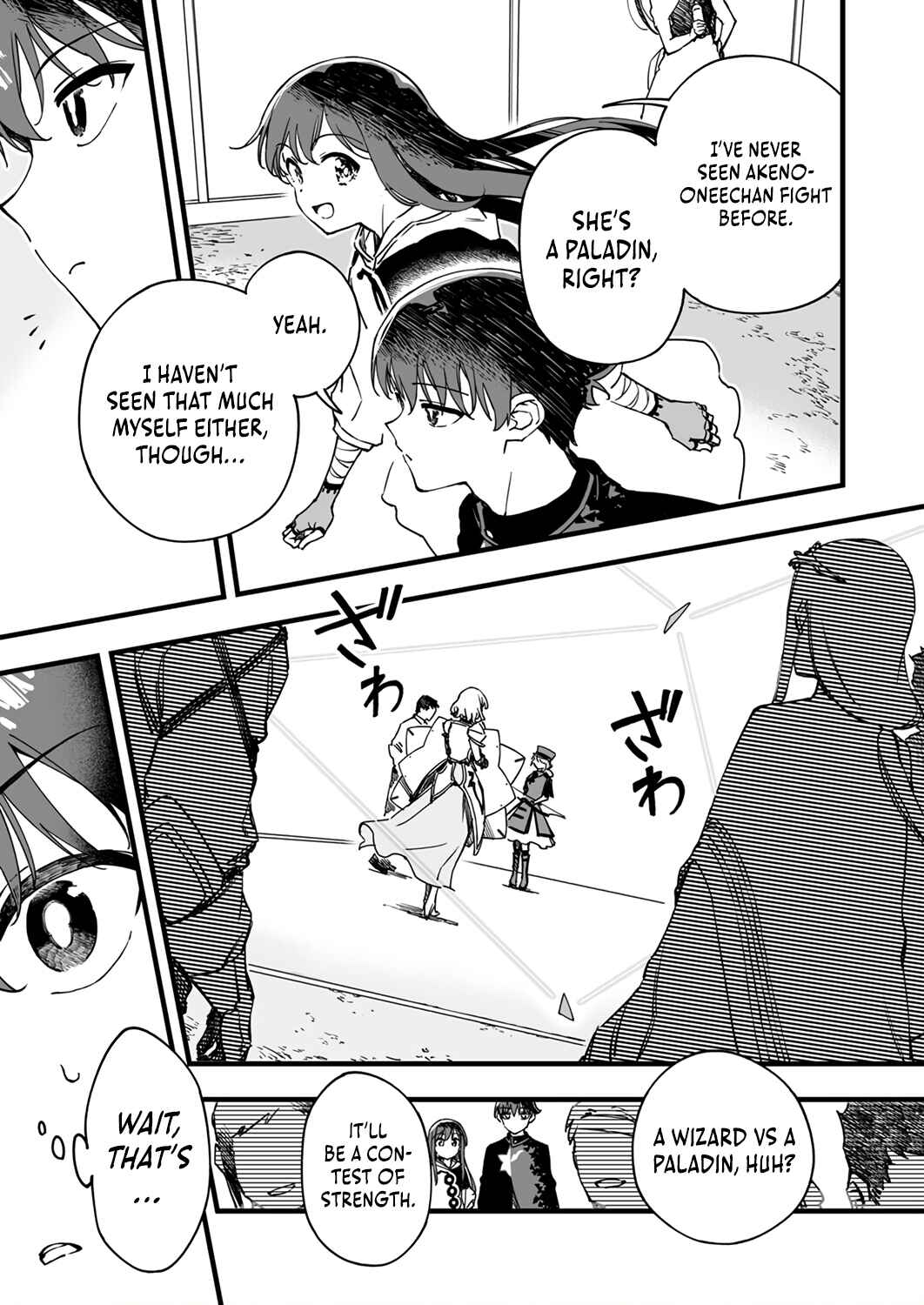 Page 18 Chapter 7 Yuusha Party kara Oidasareta Fuguushoku [Wanashi] Yunikku Sukiru [Yajirushi] de Saikyou ni Naru
