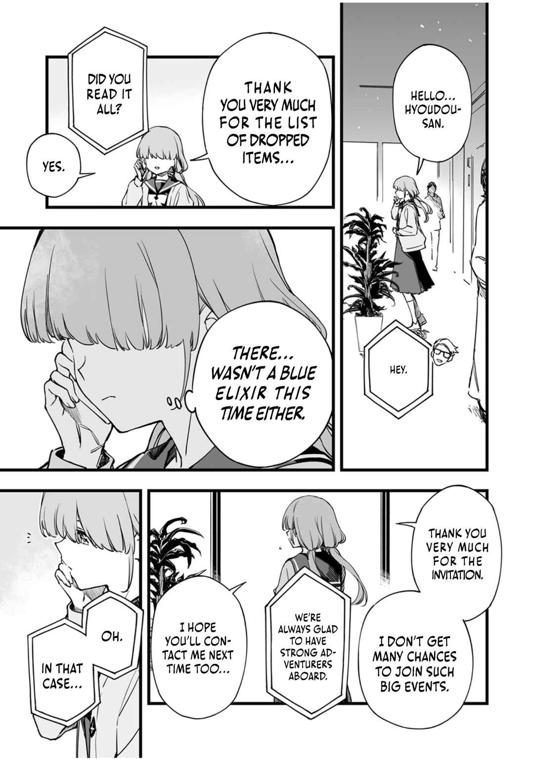 Page 17 Chapter 11 Yuusha Party kara Oidasareta Fuguushoku [Wanashi] Yunikku Sukiru [Yajirushi] de Saikyou ni Naru