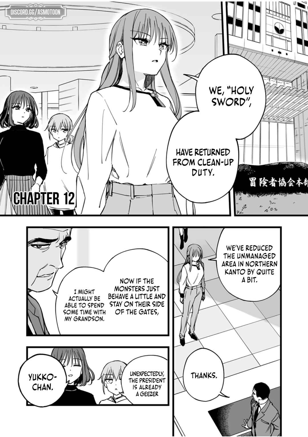 Page 2 Chapter 12 Yuusha Party kara Oidasareta Fuguushoku [Wanashi] Yunikku Sukiru [Yajirushi] de Saikyou ni Naru