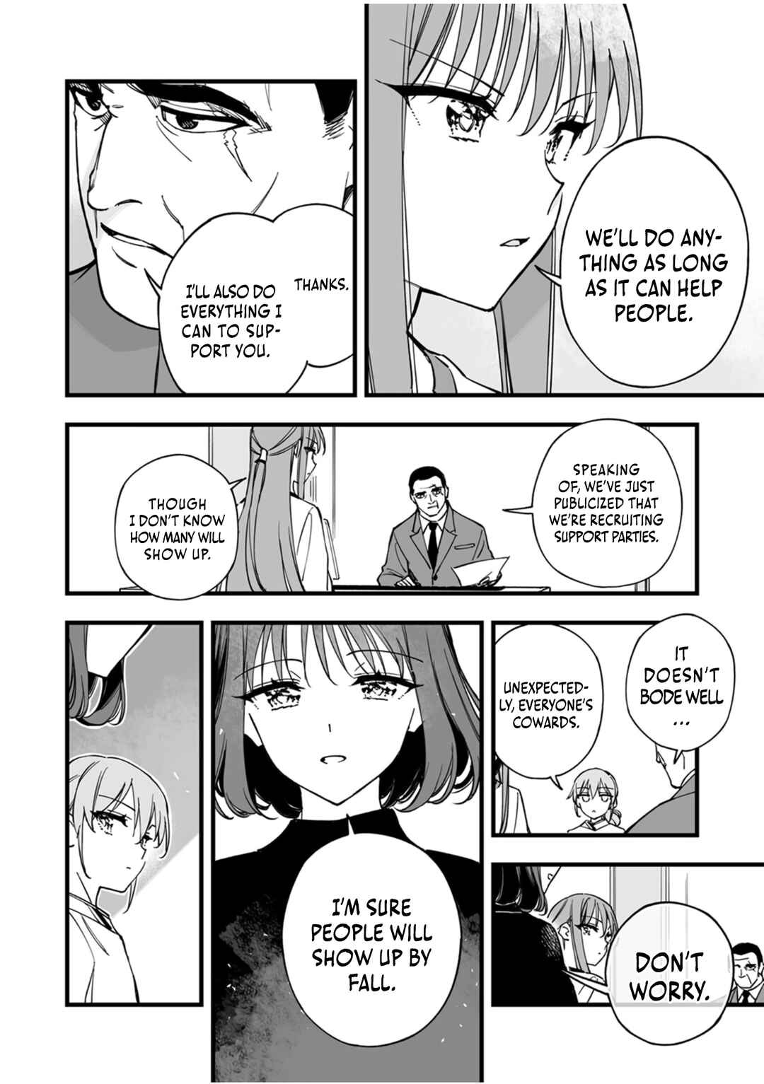 Page 5 Chapter 12 Yuusha Party kara Oidasareta Fuguushoku [Wanashi] Yunikku Sukiru [Yajirushi] de Saikyou ni Naru