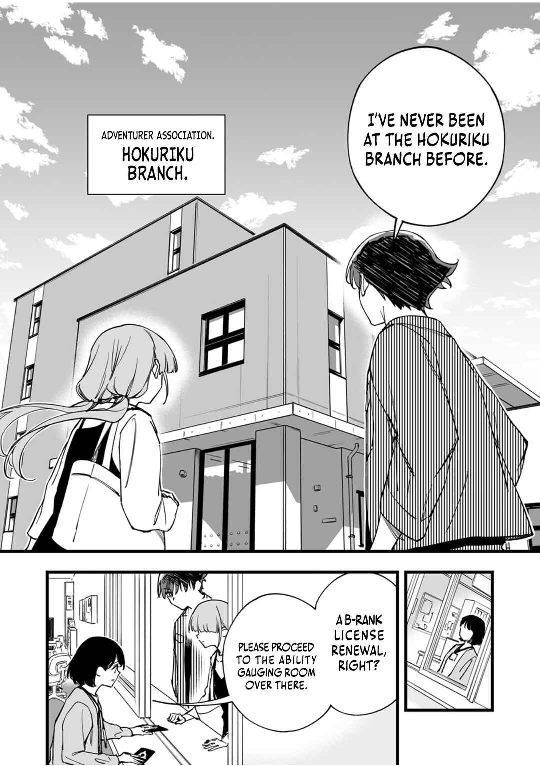Page 7 Chapter 12 Yuusha Party kara Oidasareta Fuguushoku [Wanashi] Yunikku Sukiru [Yajirushi] de Saikyou ni Naru