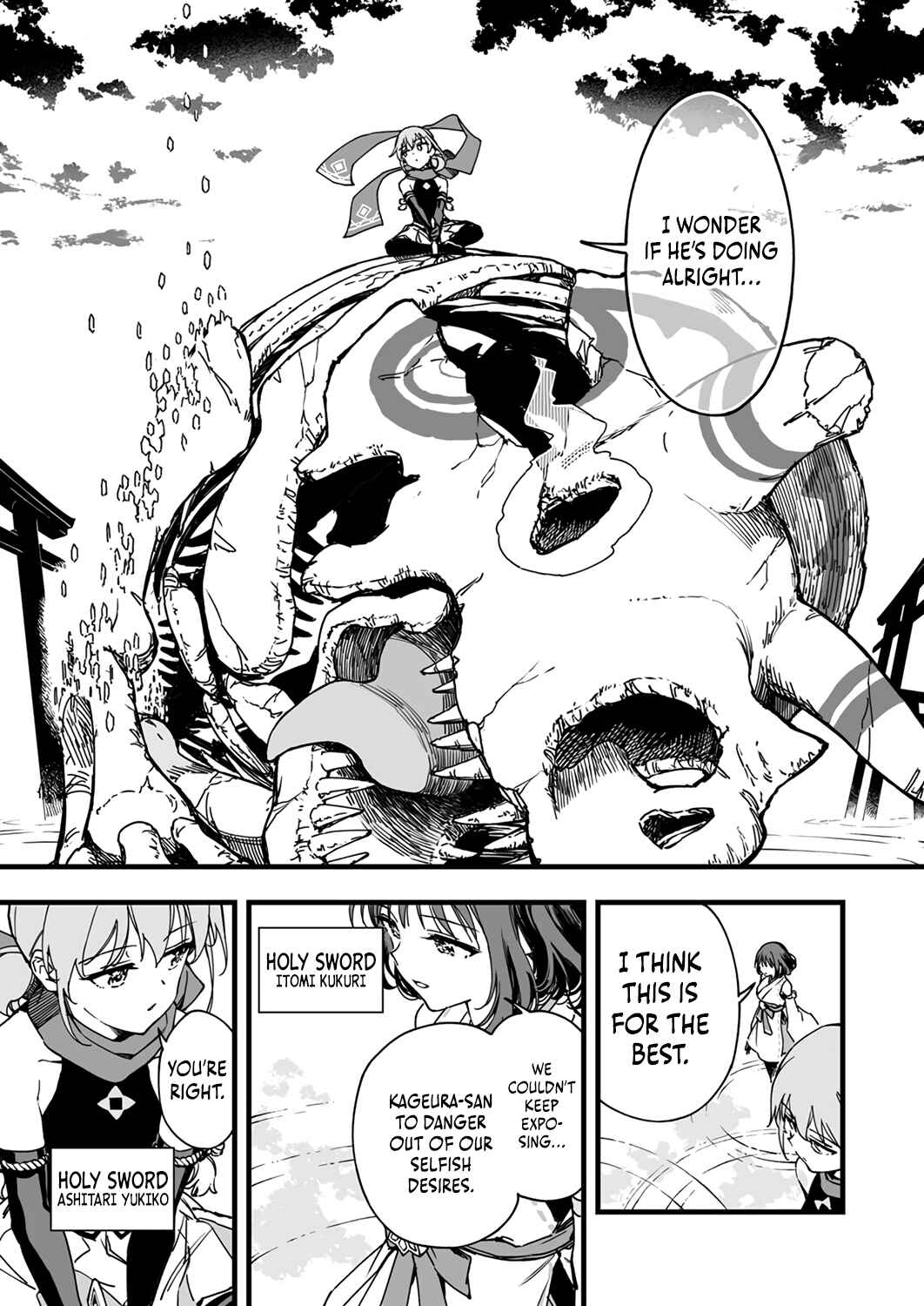 Page 12 Chapter 3 Yuusha Party kara Oidasareta Fuguushoku [Wanashi] Yunikku Sukiru [Yajirushi] de Saikyou ni Naru