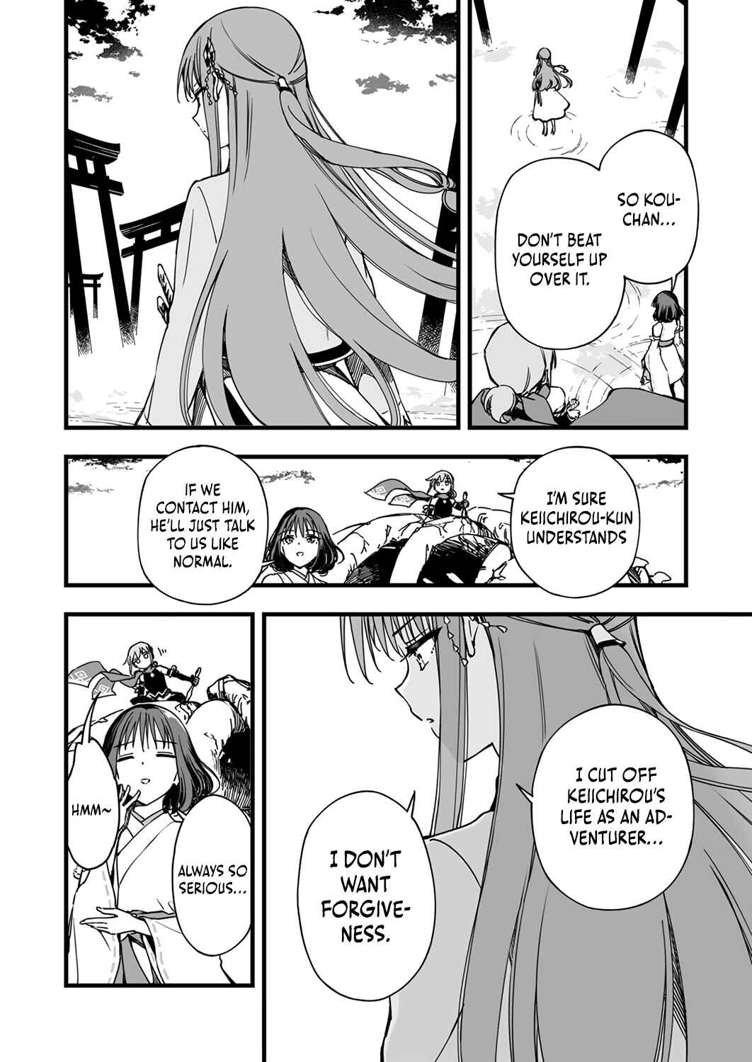 Page 13 Chapter 3 Yuusha Party kara Oidasareta Fuguushoku [Wanashi] Yunikku Sukiru [Yajirushi] de Saikyou ni Naru