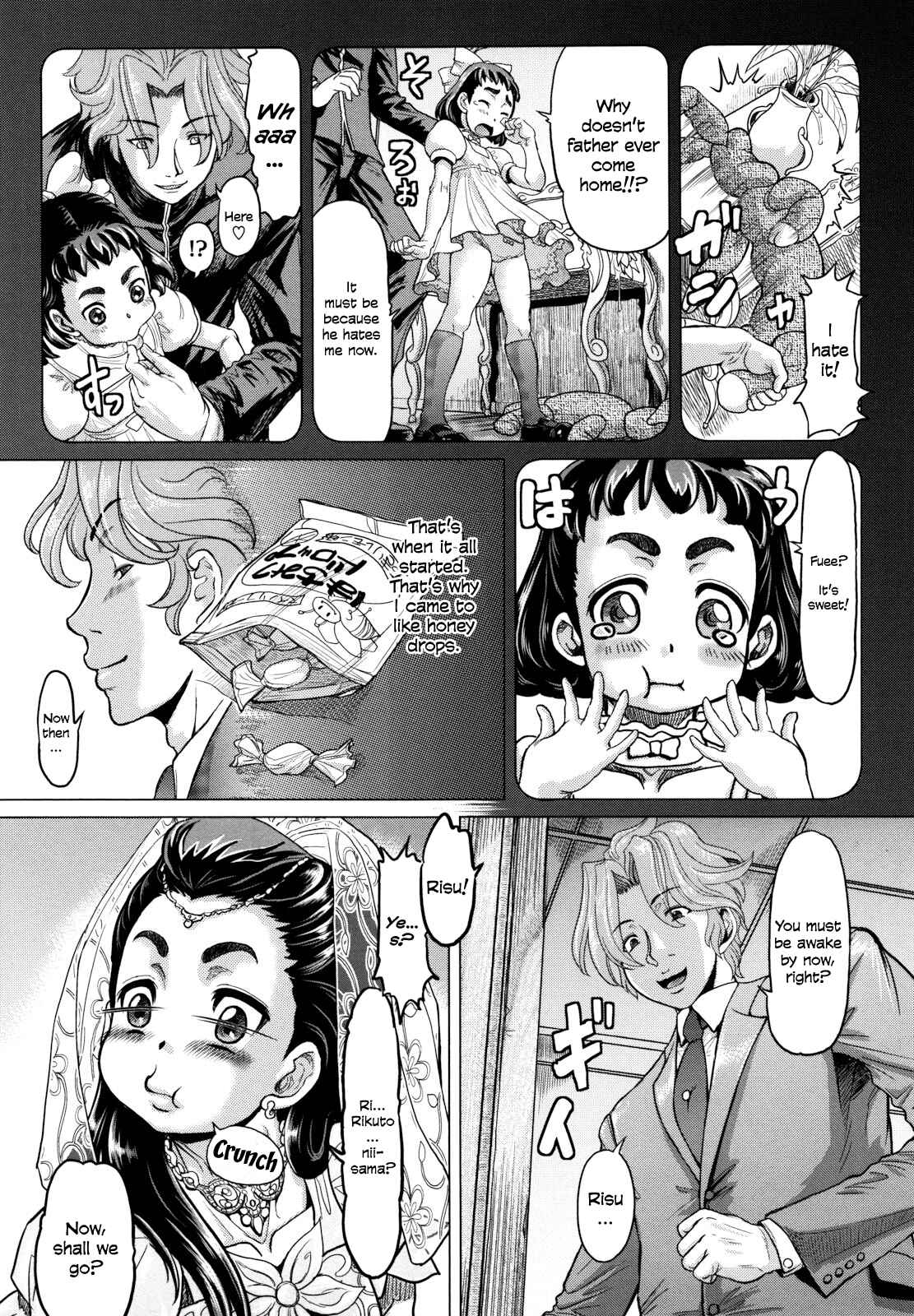 Page 1 Chapter 8 Hachimitsu Drop