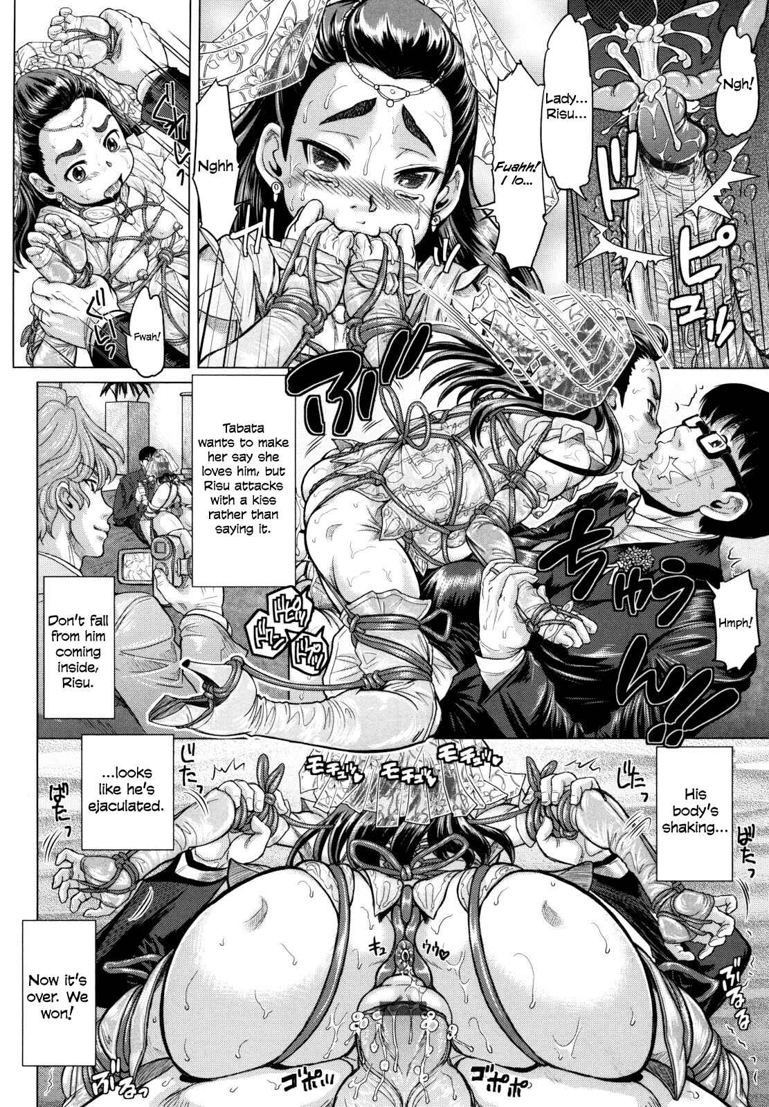 Page 20 Chapter 8 Hachimitsu Drop