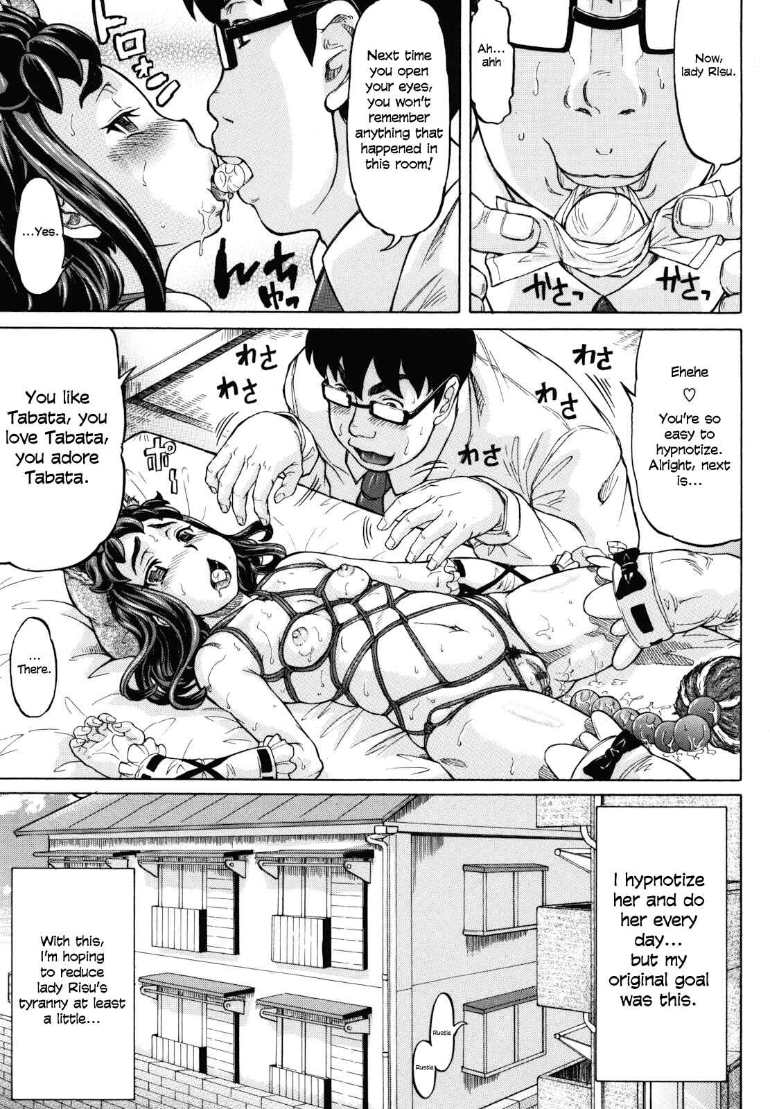 Page 9 Chapter 2 Hachimitsu Drop