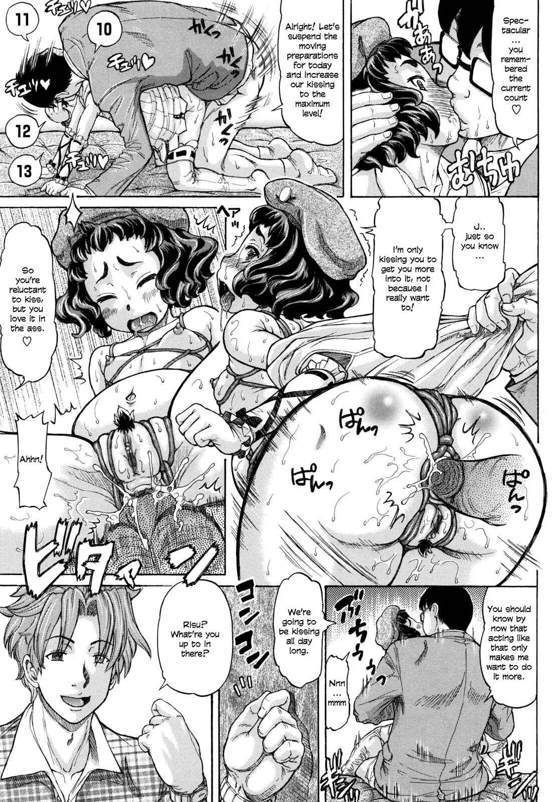 Page 13 Chapter 6 Hachimitsu Drop