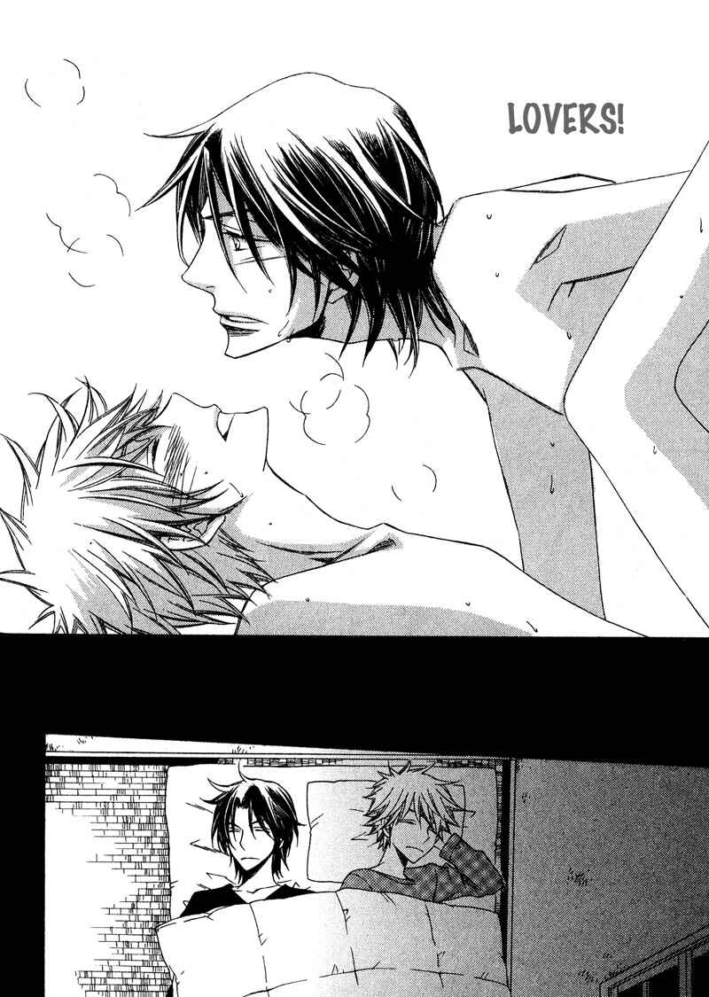 Page 10 Chapter 3 Kimi o Watareba