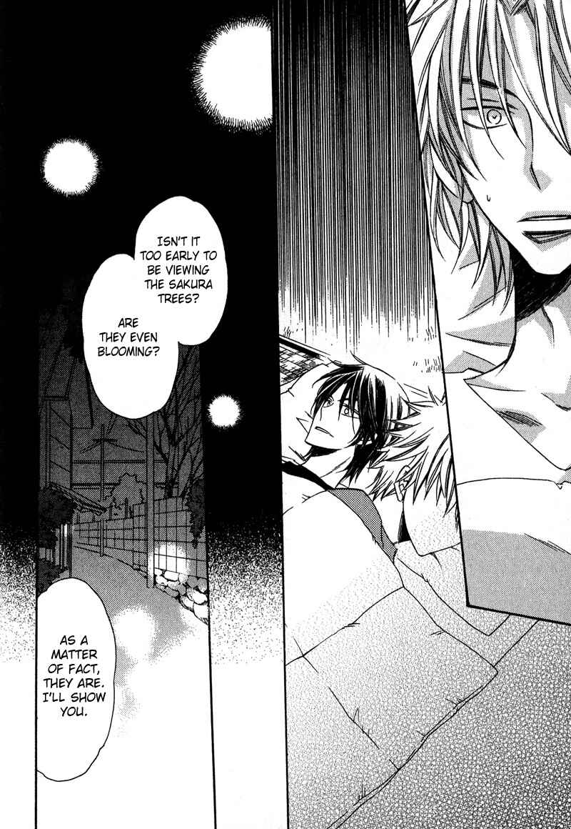 Page 12 Chapter 3 Kimi o Watareba