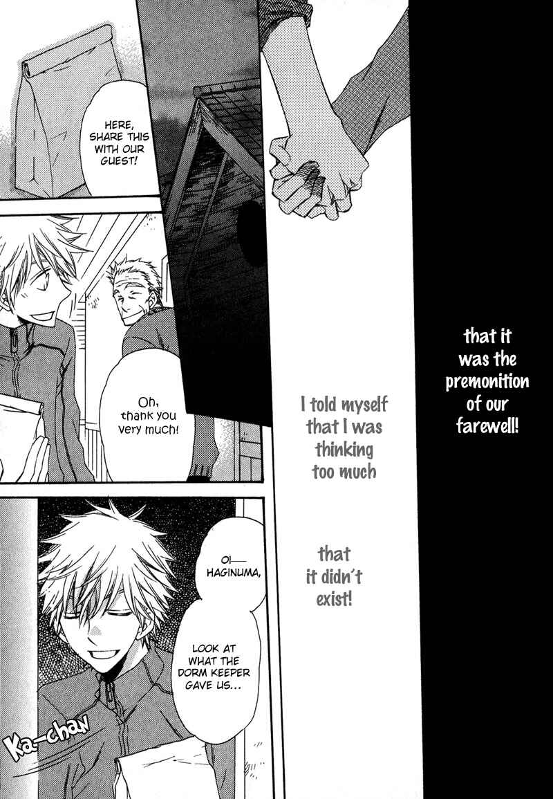 Page 17 Chapter 3 Kimi o Watareba