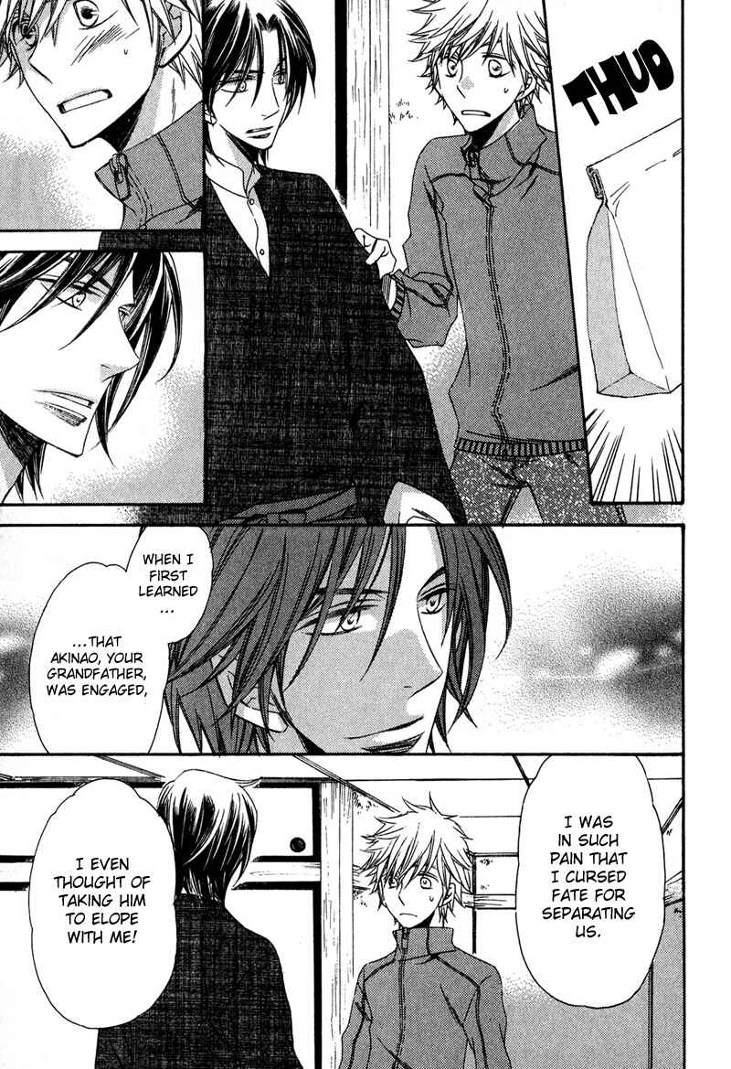 Page 21 Chapter 3 Kimi o Watareba
