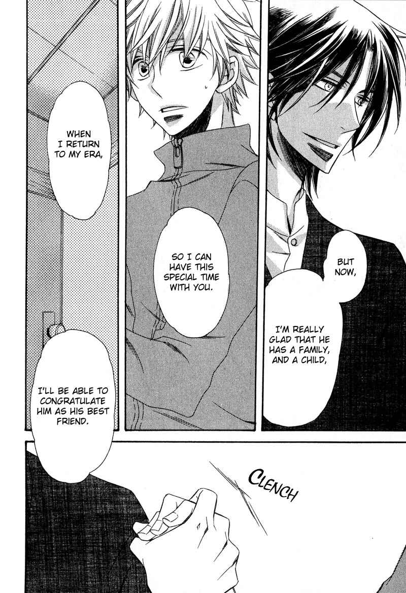 Page 22 Chapter 3 Kimi o Watareba