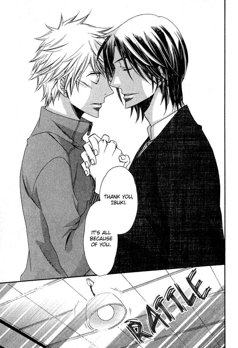 Page 23 Chapter 3 Kimi o Watareba