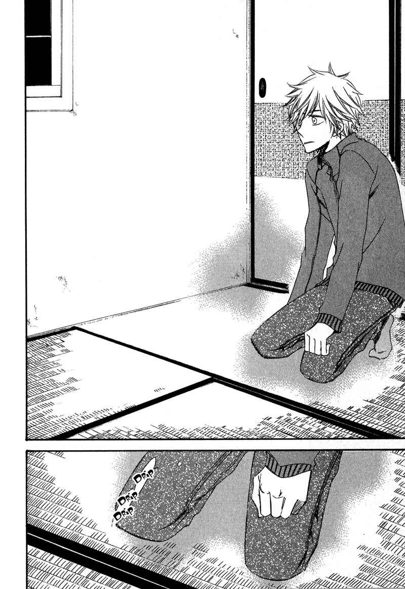 Page 27 Chapter 3 Kimi o Watareba