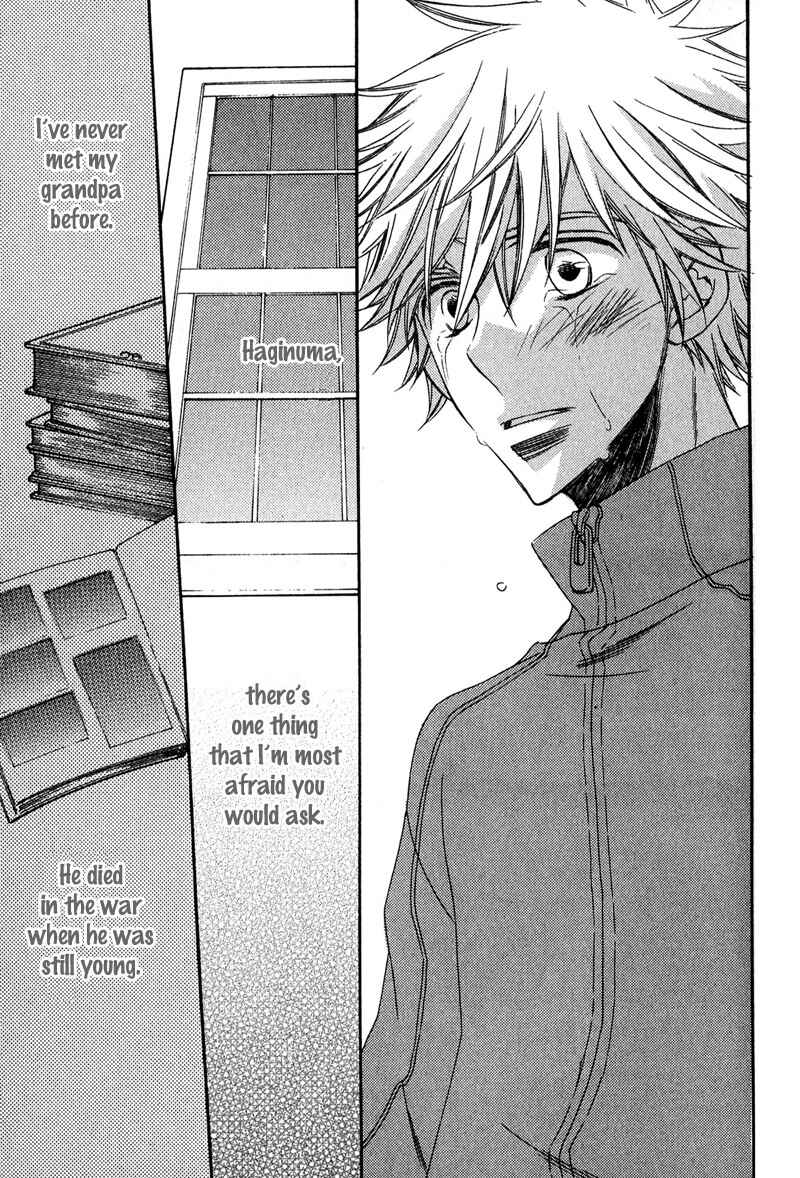 Page 28 Chapter 3 Kimi o Watareba