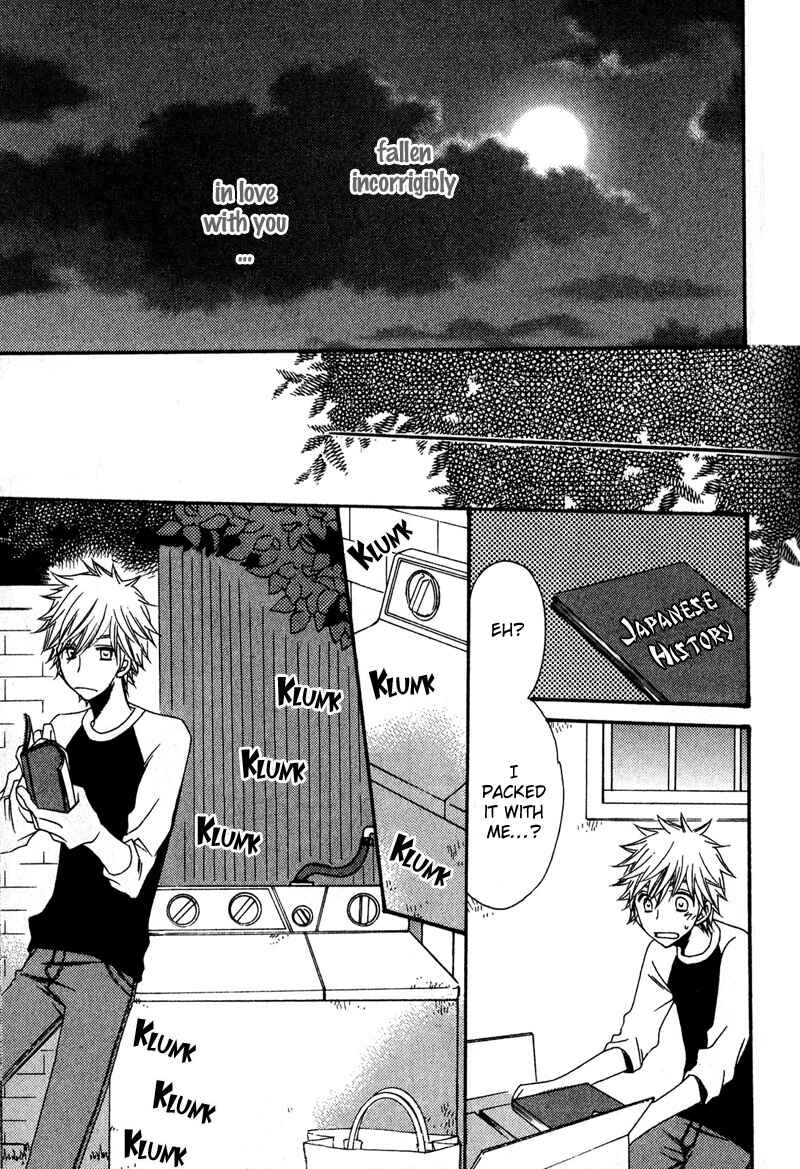 Page 30 Chapter 3 Kimi o Watareba
