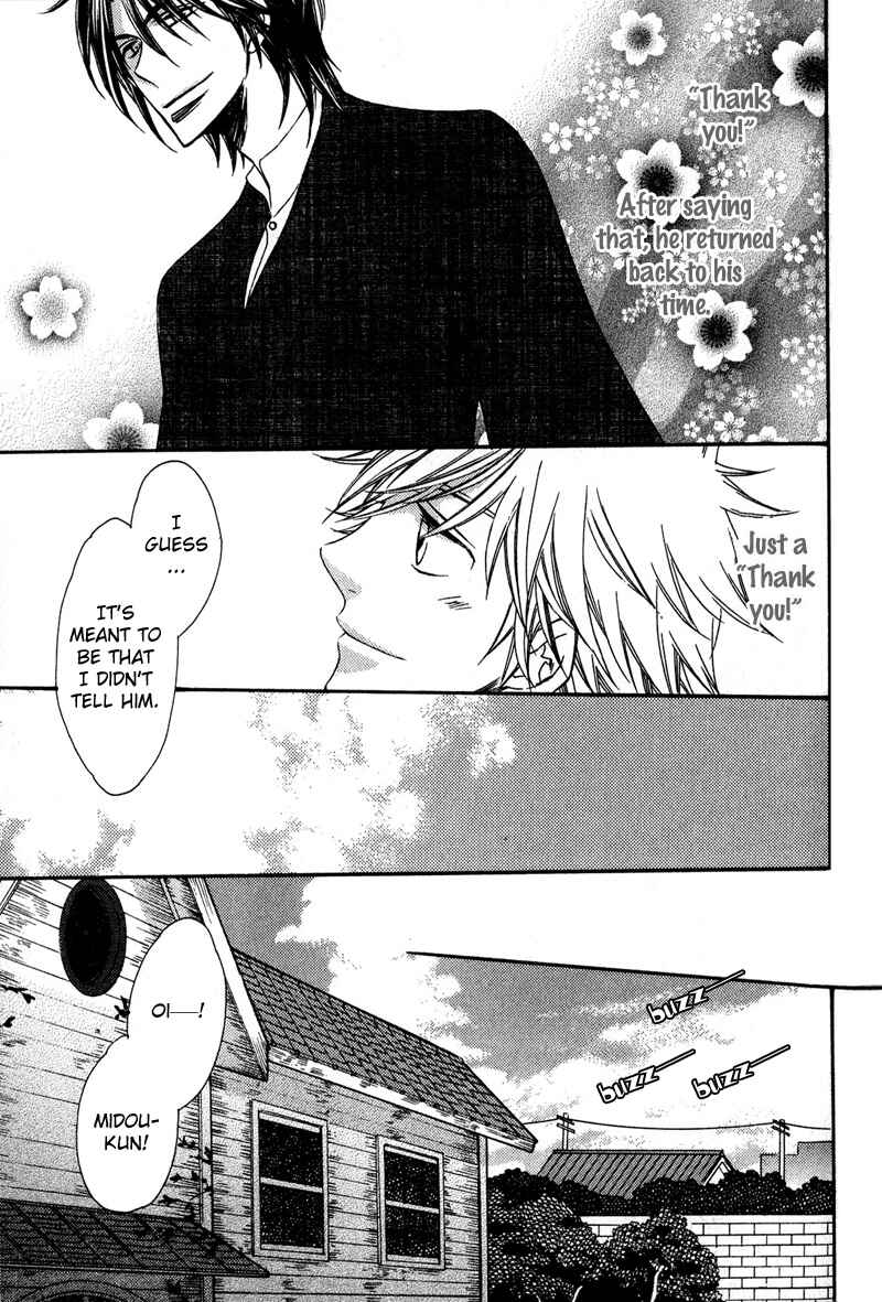 Page 32 Chapter 3 Kimi o Watareba