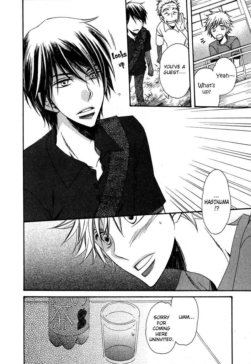 Page 33 Chapter 3 Kimi o Watareba