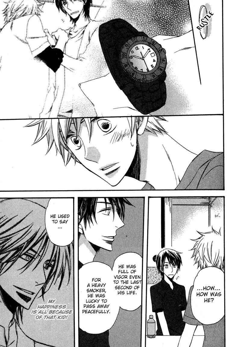 Page 36 Chapter 3 Kimi o Watareba