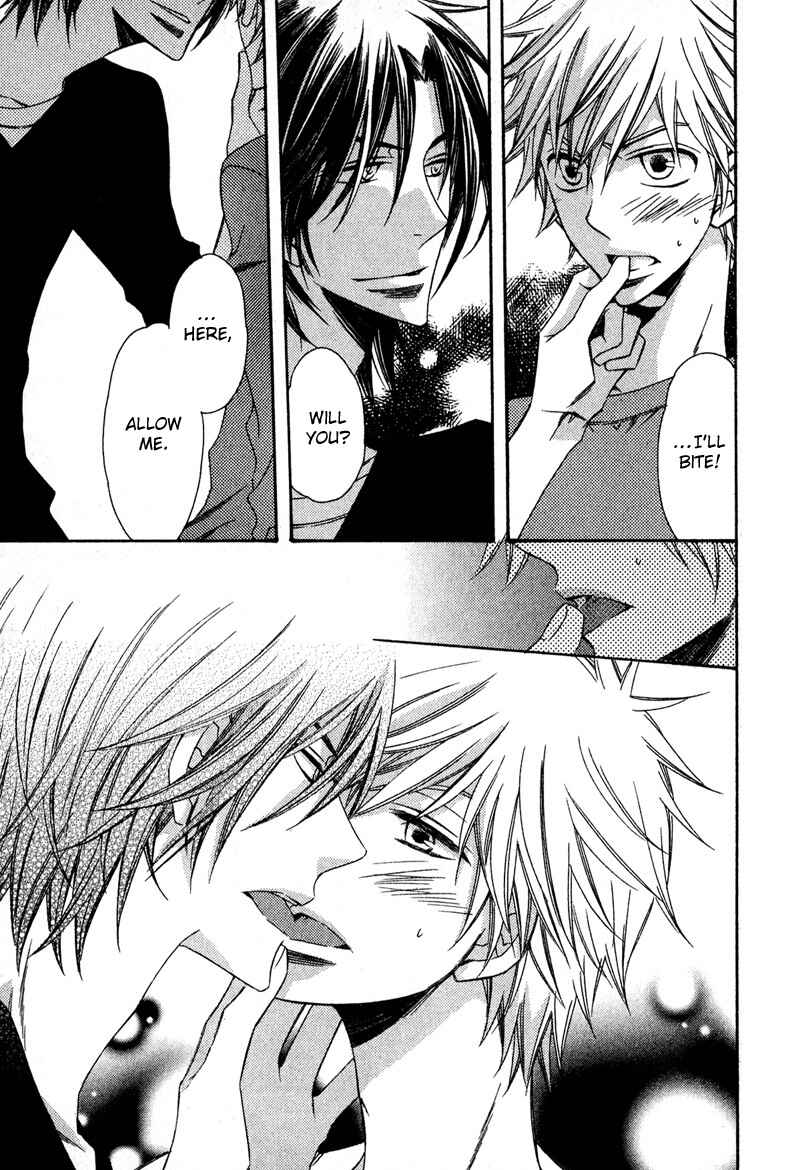 Page 7 Chapter 3 Kimi o Watareba
