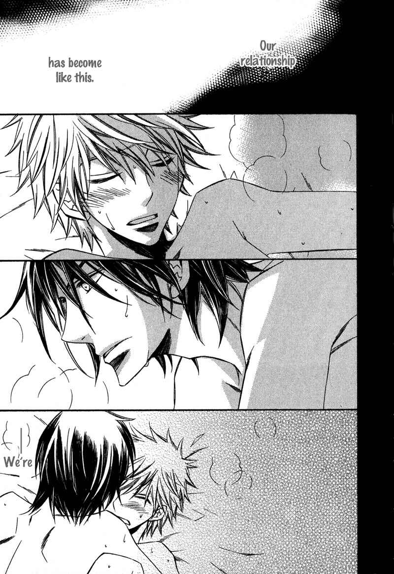 Page 9 Chapter 3 Kimi o Watareba