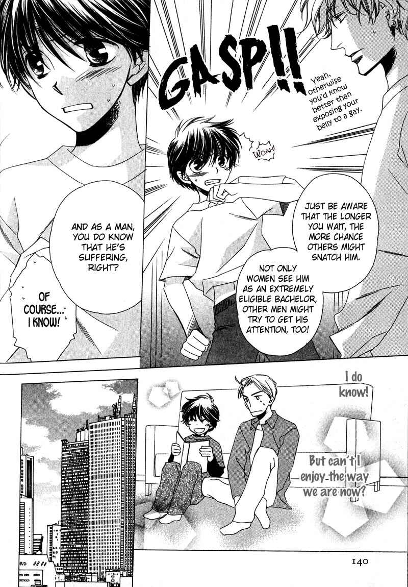 Page 11 Chapter 6 Kimi o Watareba