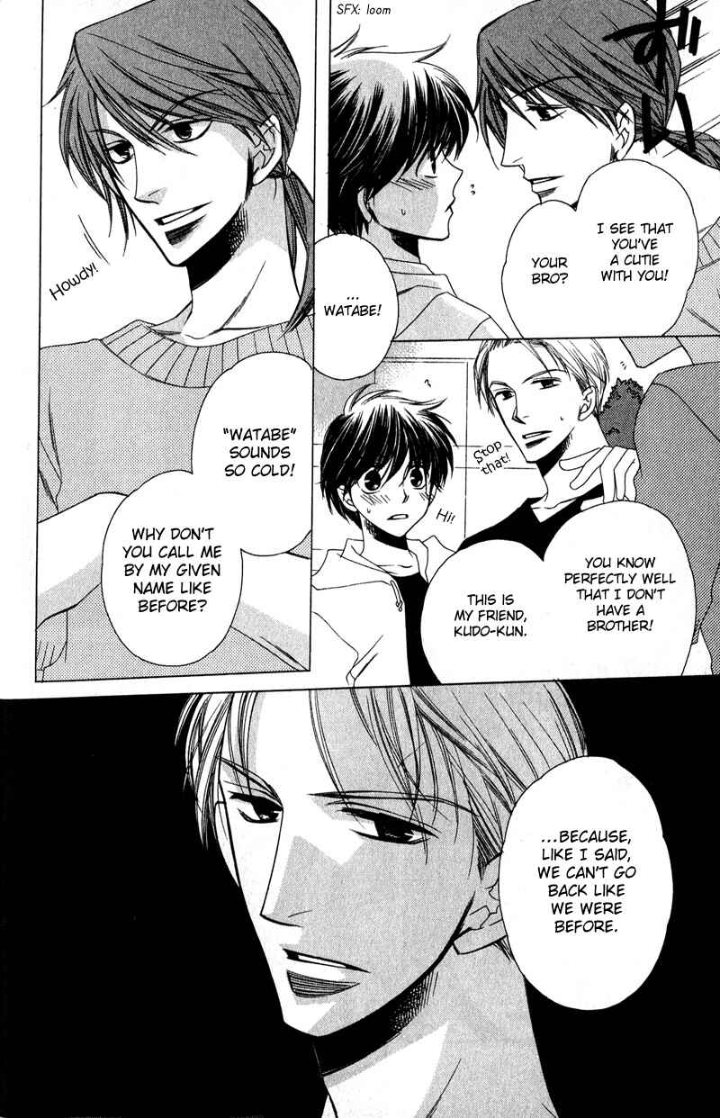 Page 13 Chapter 6 Kimi o Watareba