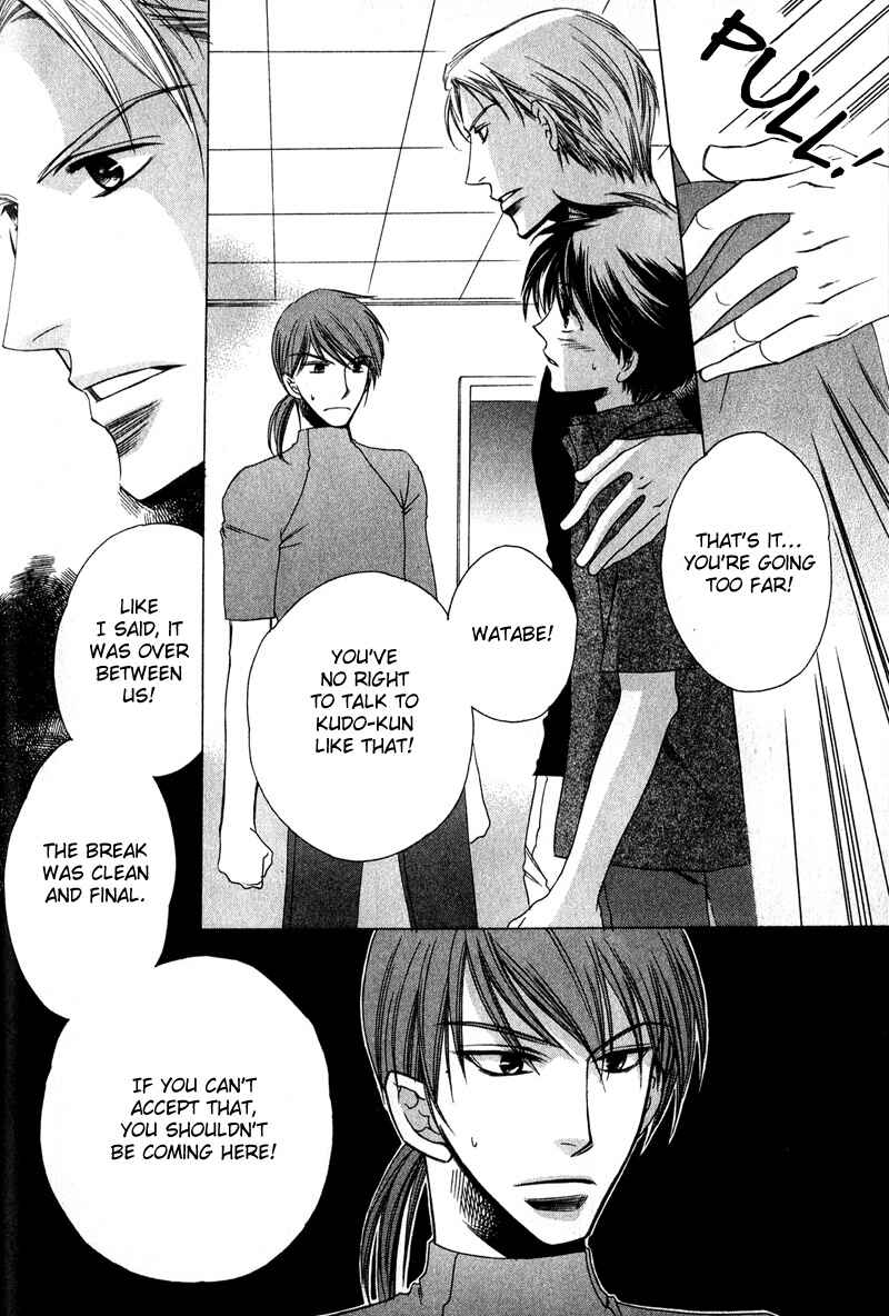 Page 19 Chapter 6 Kimi o Watareba