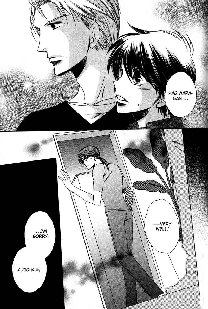 Page 20 Chapter 6 Kimi o Watareba