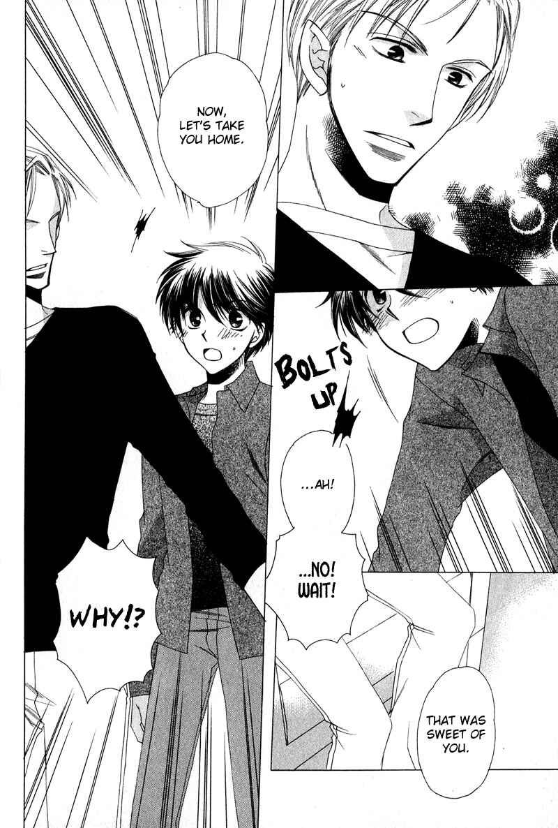 Page 25 Chapter 6 Kimi o Watareba