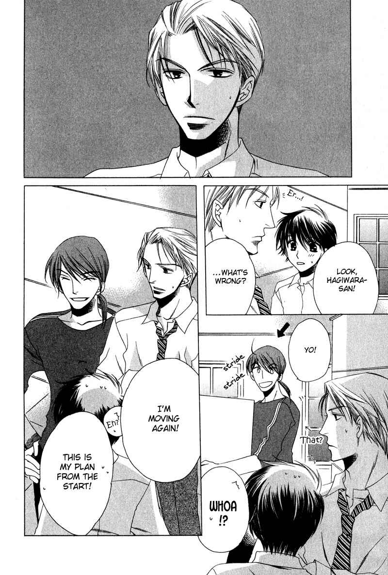 Page 31 Chapter 6 Kimi o Watareba