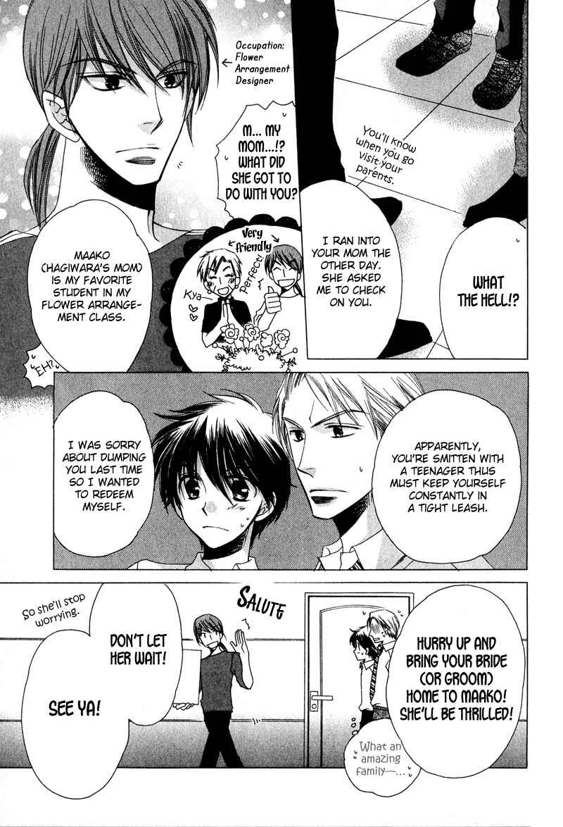 Page 32 Chapter 6 Kimi o Watareba