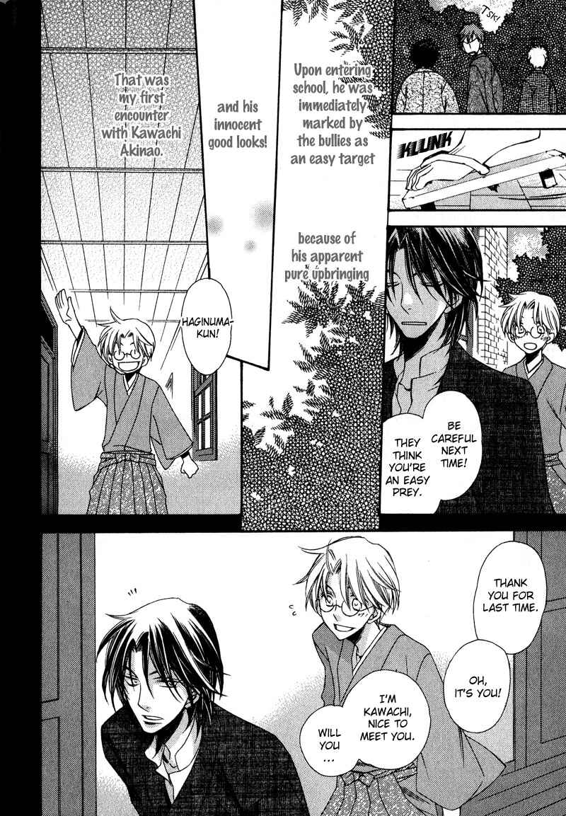 Page 35 Chapter 6 Kimi o Watareba