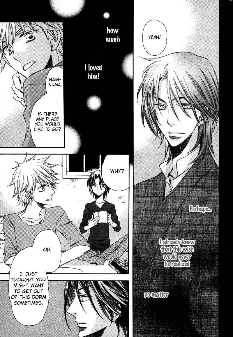 Page 38 Chapter 6 Kimi o Watareba