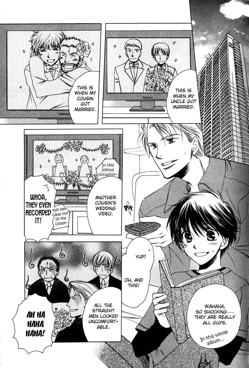 Page 4 Chapter 6 Kimi o Watareba