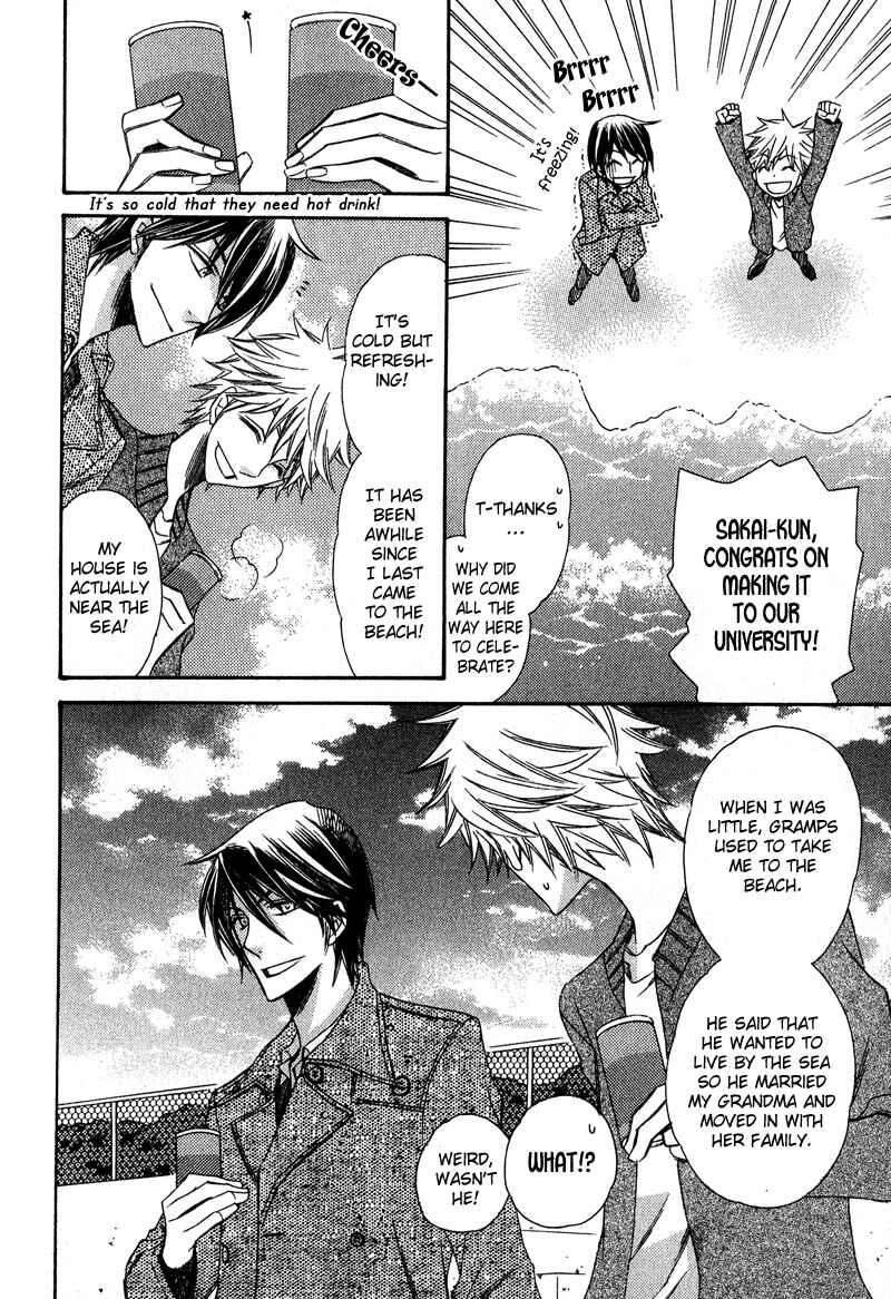 Page 43 Chapter 6 Kimi o Watareba