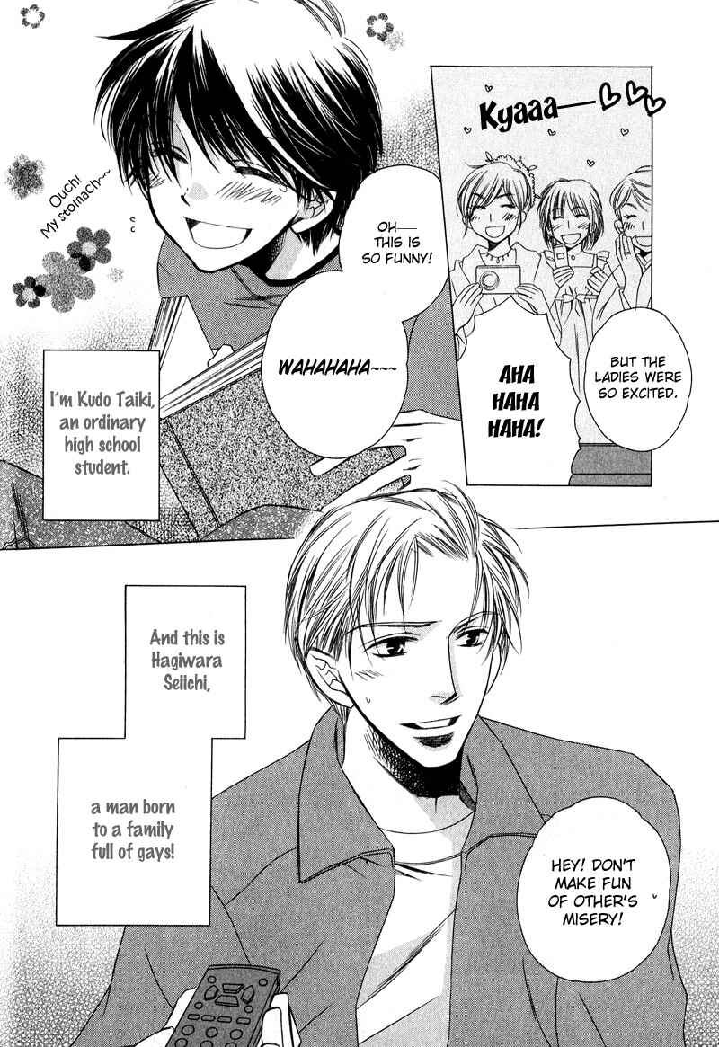 Page 5 Chapter 6 Kimi o Watareba